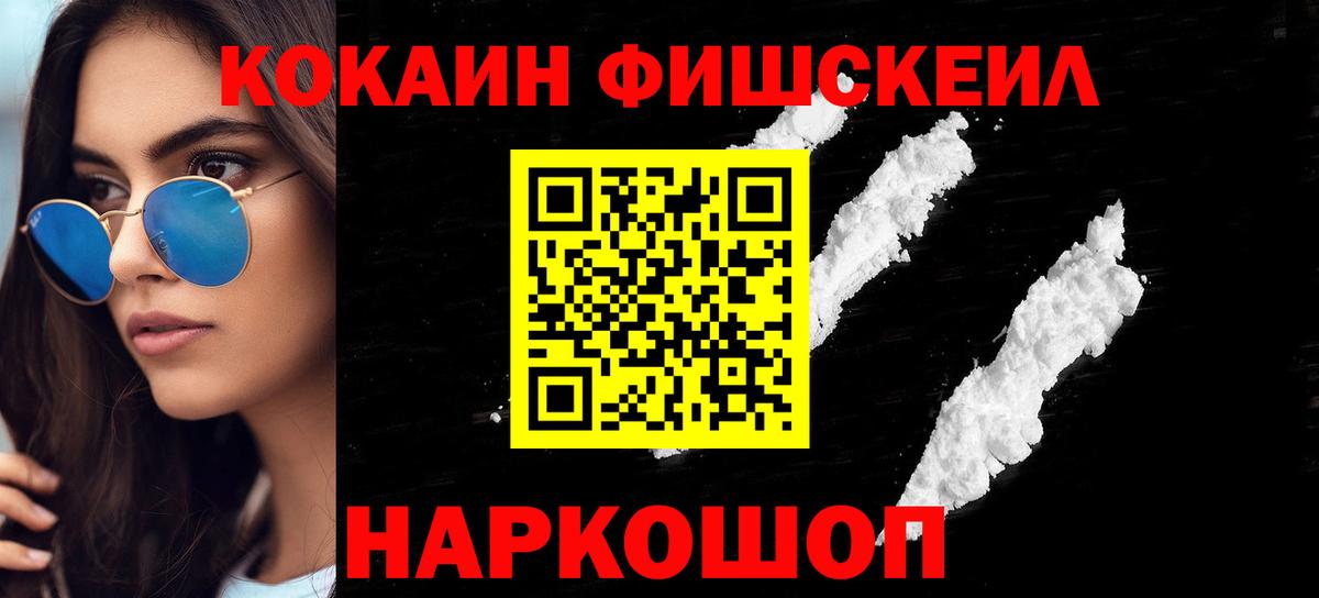 Метамфетамин Клинцы