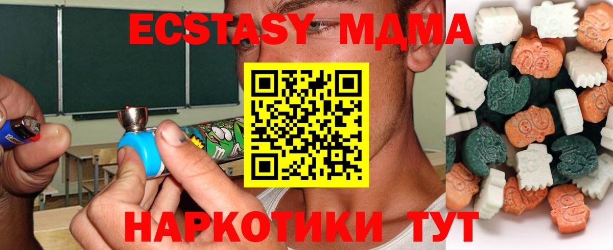 Ecstasy бентли Клинцы