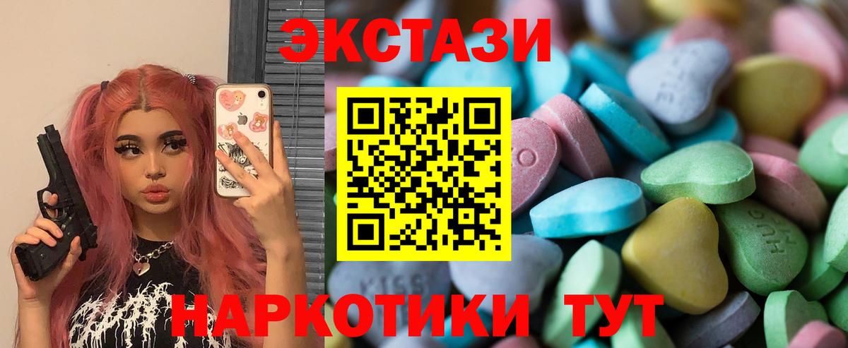 Ecstasy louis Vuitton  ЭКСТАЗИ Philipp Plein  Вход с VPN  ЭКСТАЗИ  купить наркотики сайты  Клинцы 