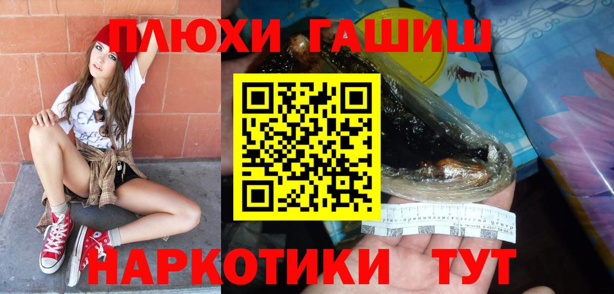 Гашиш Ice-O-Lator  ГАШ гарик  ГАШИШ  Клинцы  Вход с VPN 