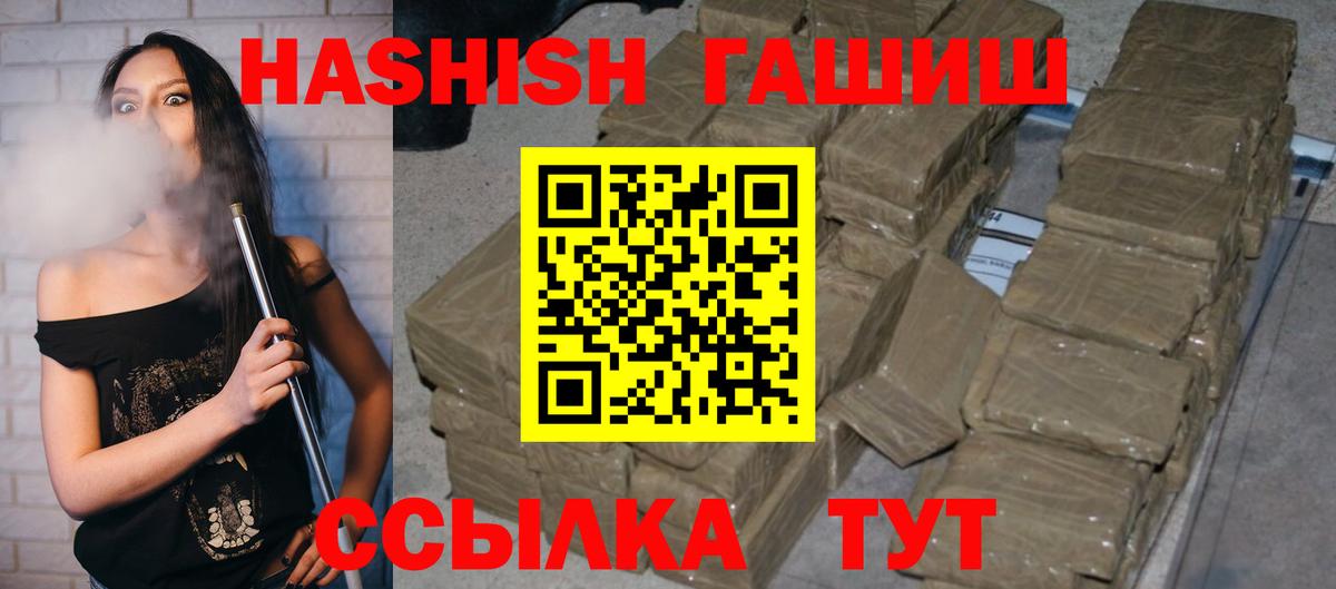 ГАШ Изолятор Клинцы