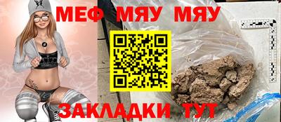 марихуана Беслан