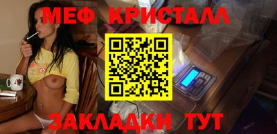 винт Гудермес