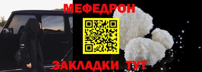меф VHQ Бийск