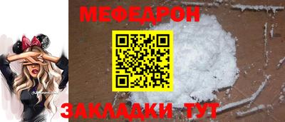 марихуана Беслан