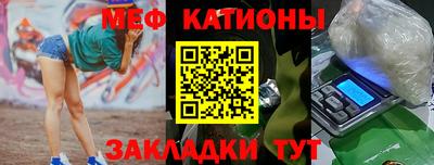 марихуана Беслан