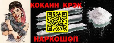 МДМА Железноводск