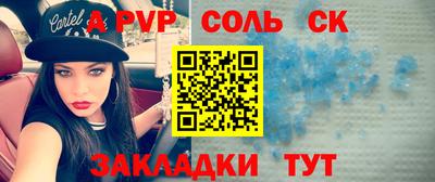 марихуана Беслан