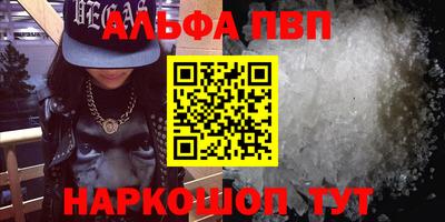 меф VHQ Бийск