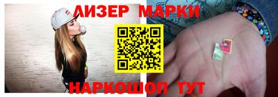 меф VHQ Бийск