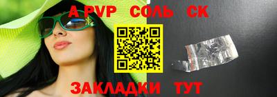 тгк Берёзовский
