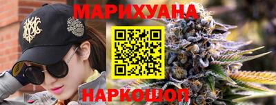 меф VHQ Бийск