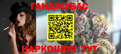 меф VHQ Бийск