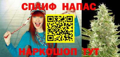 марихуана Беслан