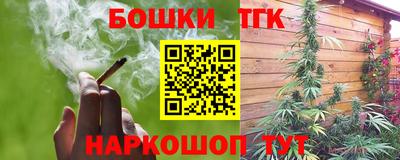 меф VHQ Бийск