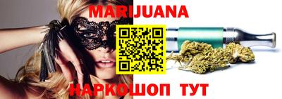 меф VHQ Бийск