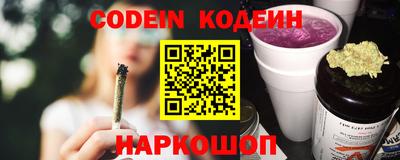 меф VHQ Бийск