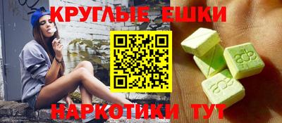 меф VHQ Бийск