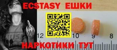 MDMA Premium VHQ Гулькевичи