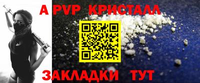 марихуана Беслан