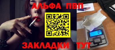 mix Ефремов