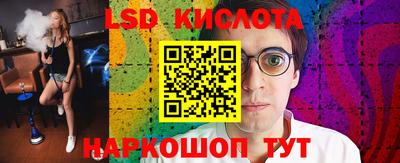 тгк Берёзовский