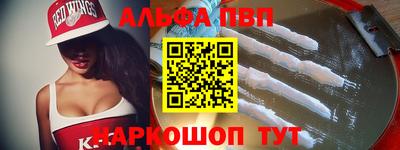 мдпв Гуково