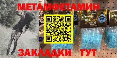 тгк Берёзовский