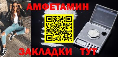 марихуана Беслан
