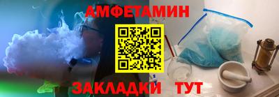 меф VHQ Бийск