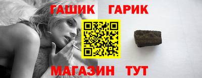 марихуана Беслан