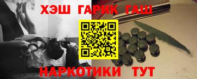 меф VHQ Бийск