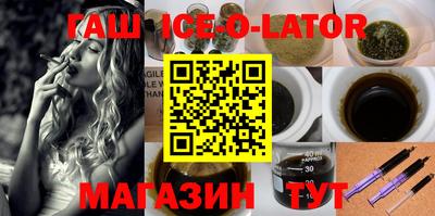 марихуана Беслан
