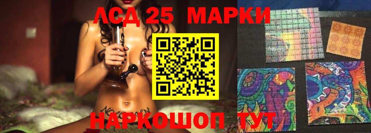 Лсд 25 экстази ecstasy  Вход с VPN  LSD-25 экстази кислота  Клинцы 