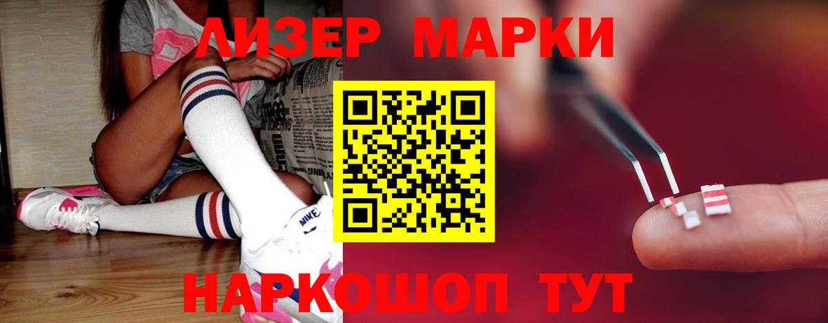 LSD-25 экстази кислота Клинцы