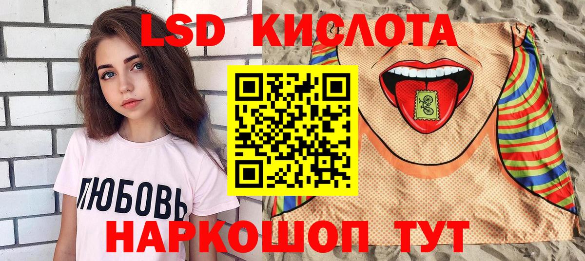 Наркотические марки 1,8мг Клинцы