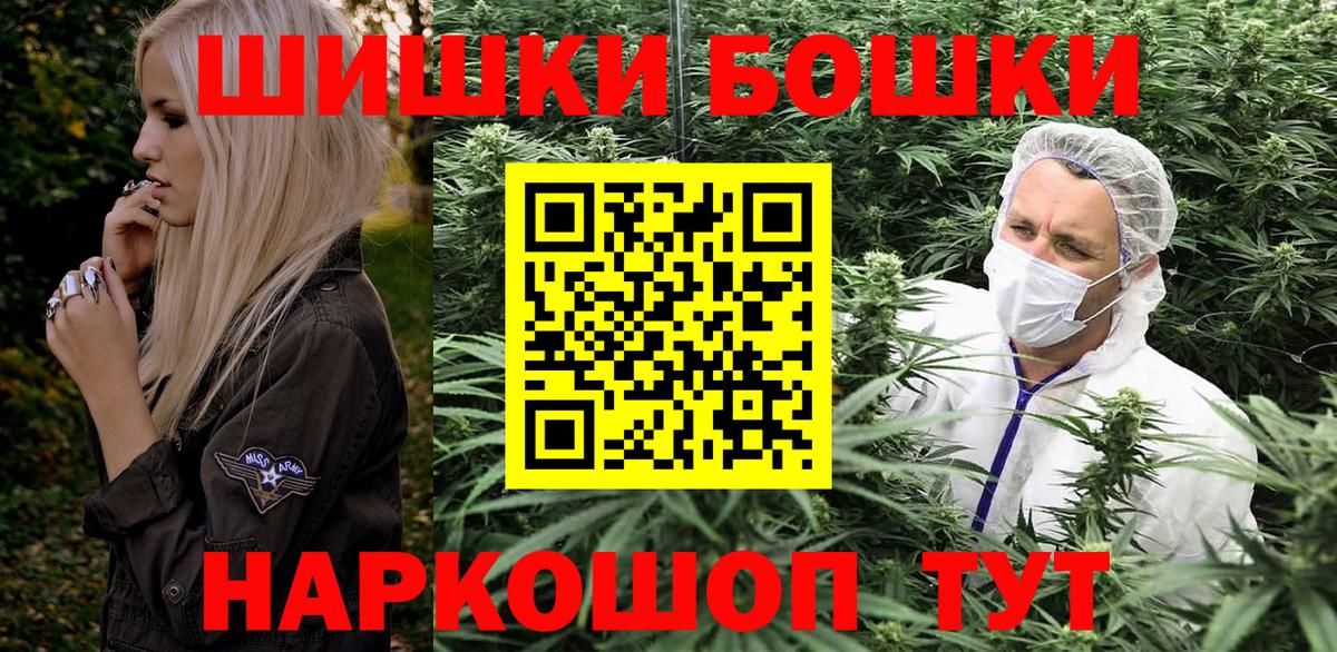 Марихуана OG Kush  МАРИХУАНА Amnesia  Клинцы  Вход с VPN  Каннабис семена  МАРИХУАНА конопля 