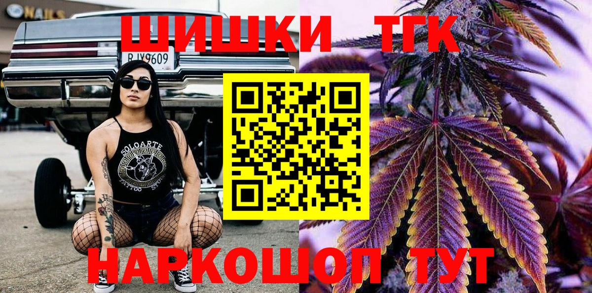Марихуана ГИДРОПОН Клинцы